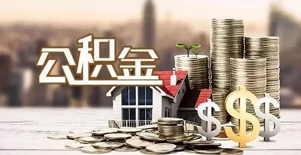 杭州市临平区私人资金. 私人投资. 资金管理